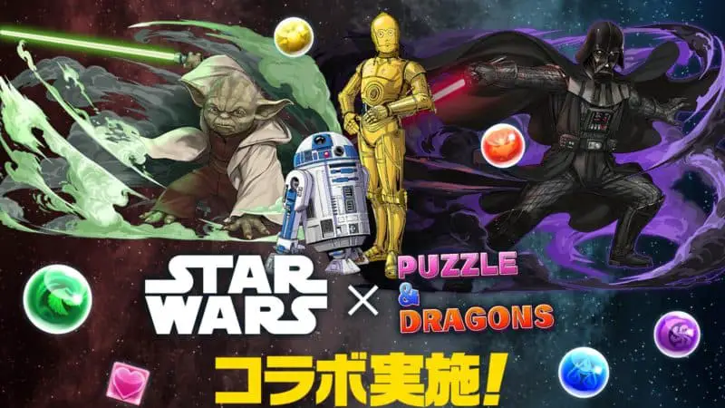 puzzle and dragons star wars characters
