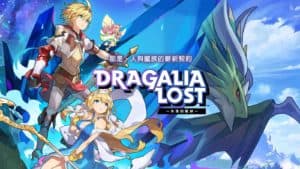 dragalia lost homescreen with characters and dragons