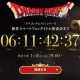 dragon quest mobile game teaser